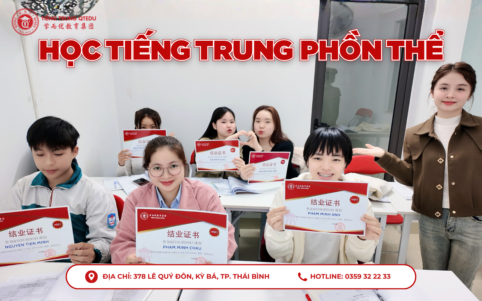 Tiếng Trung phồn thể