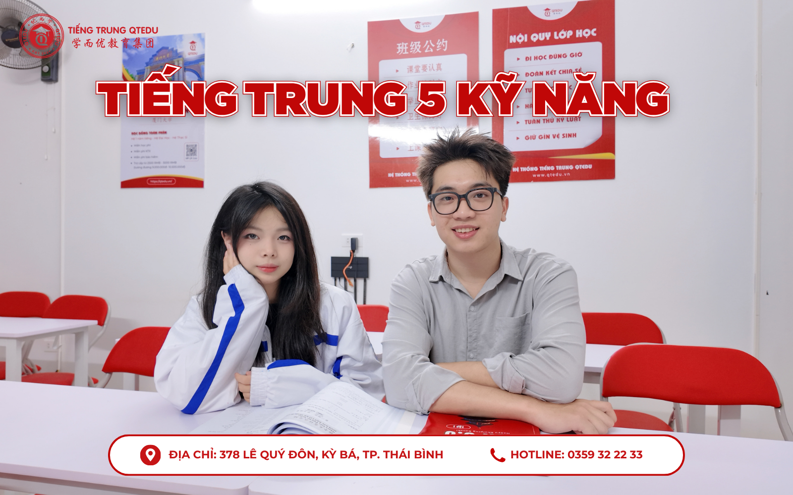 Tiếng Trung 5 kỹ năng