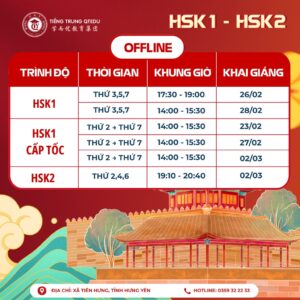 Lịch khai giảng khoá HSK 1 - HSK 2