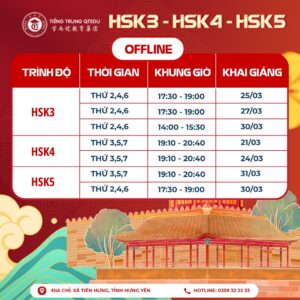 Lịch khai giảng khoá HSK3, HSK4, HSK5