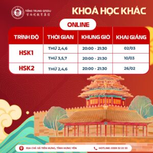 Lịch khai giảng khoá HSK3, HSK4, HSK5