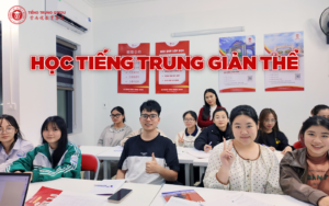Học tiếng Trung giản thể