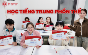 Tiếng Trung Phồn Thể 