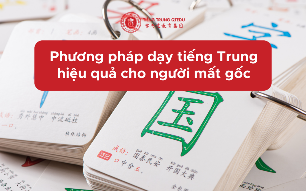 Phương pháp nghe - nói song song