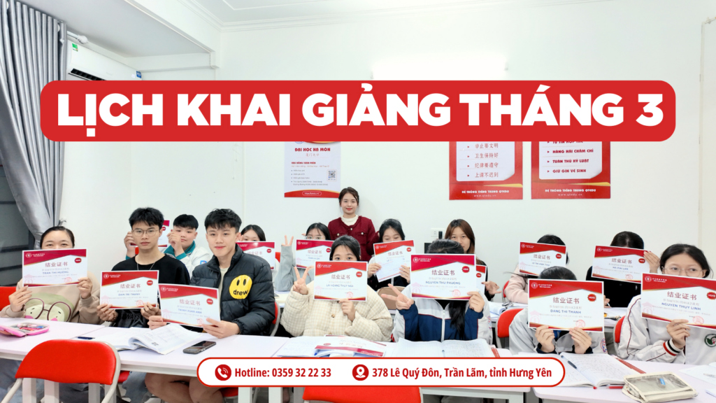 lịch khai giảng tháng 3