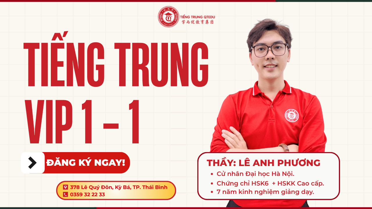 Tiếng Trung Vip 1-1