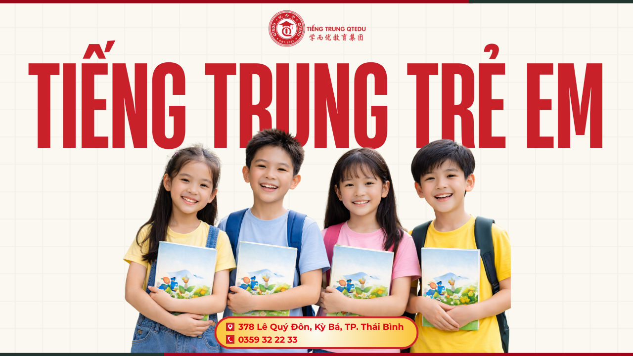 Tiếng trung trẻ em