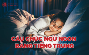 Chúc ngủ ngon mơ đẹp