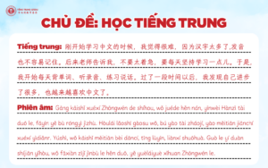 Đoạn văn tiếng Trung chủ đề học tiếng Trung