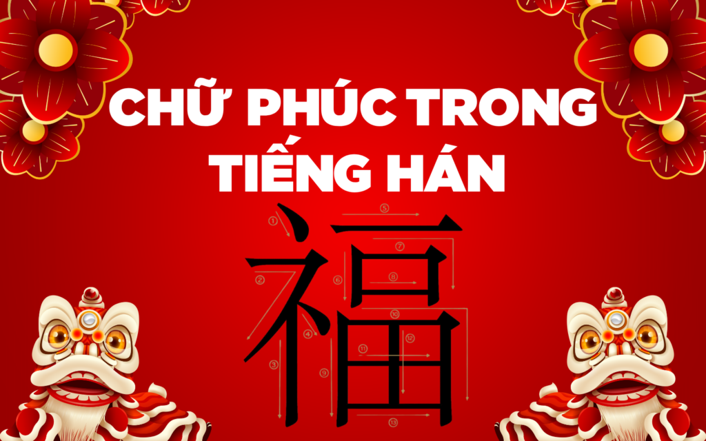 Chữ Phúc trong tiếng Hán