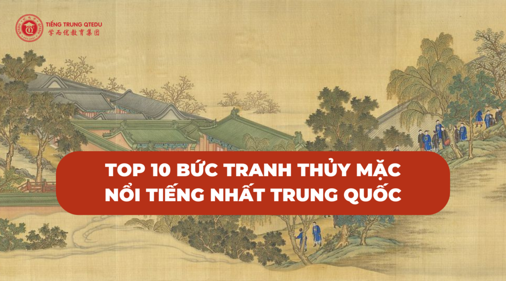 tranh thủy mặc