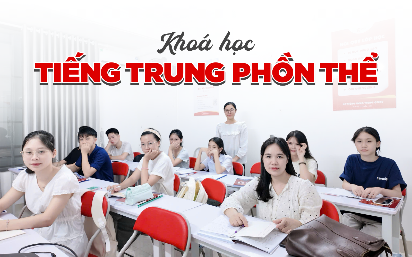 Tiếng Trung Phồn Thể