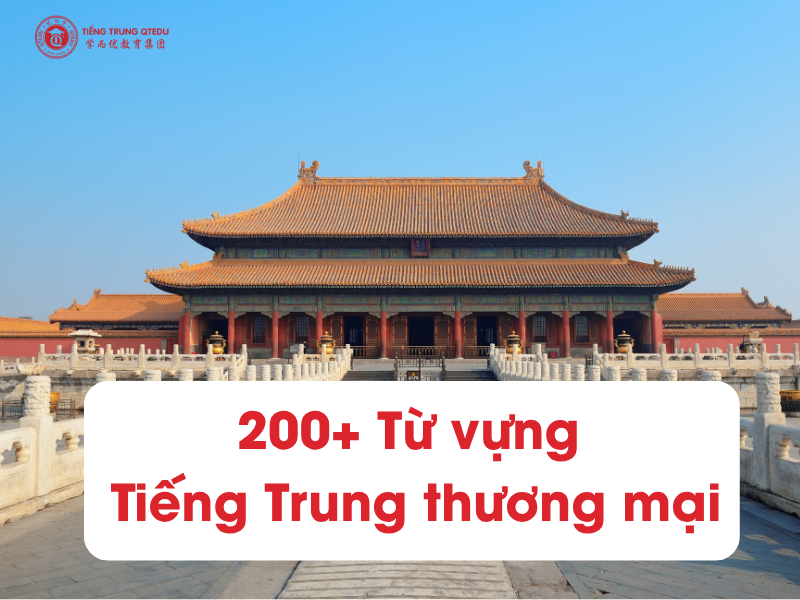 tiếng trung thương mại