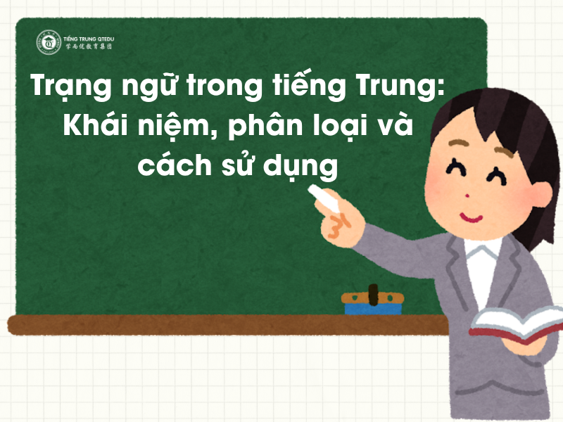 trạng ngữ trong tiếng trung