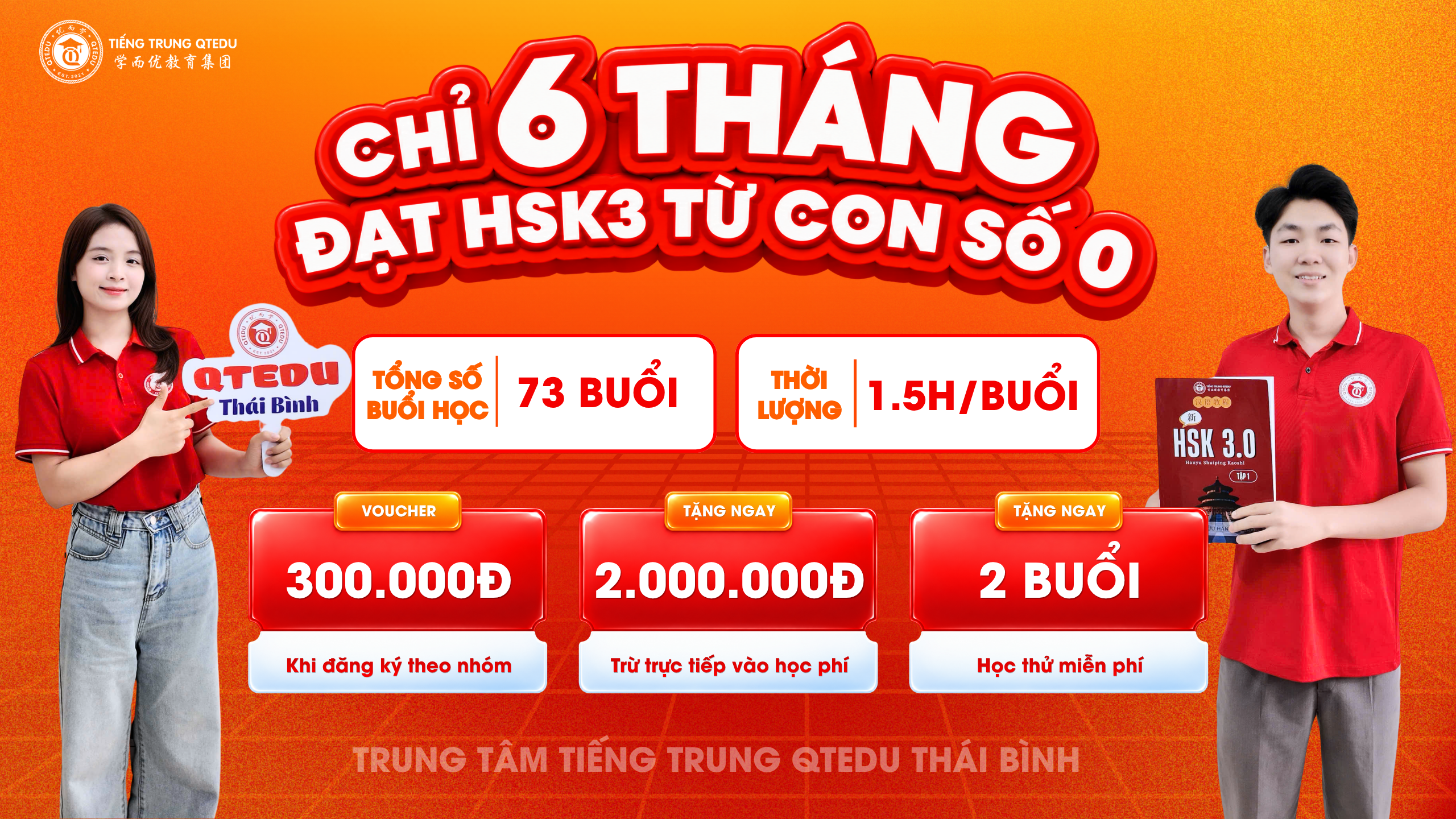 tiếng trung thái bình qtedu