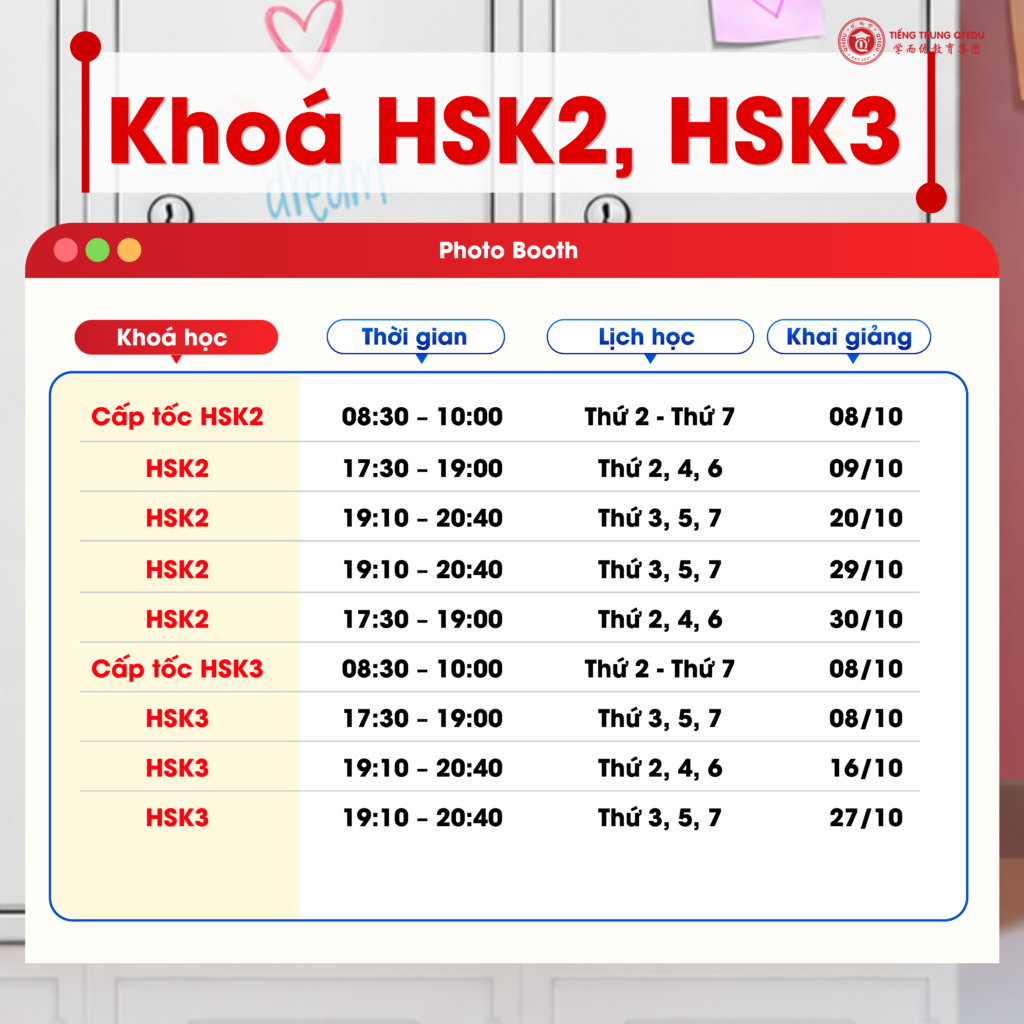 khoá hsk2, hsk3