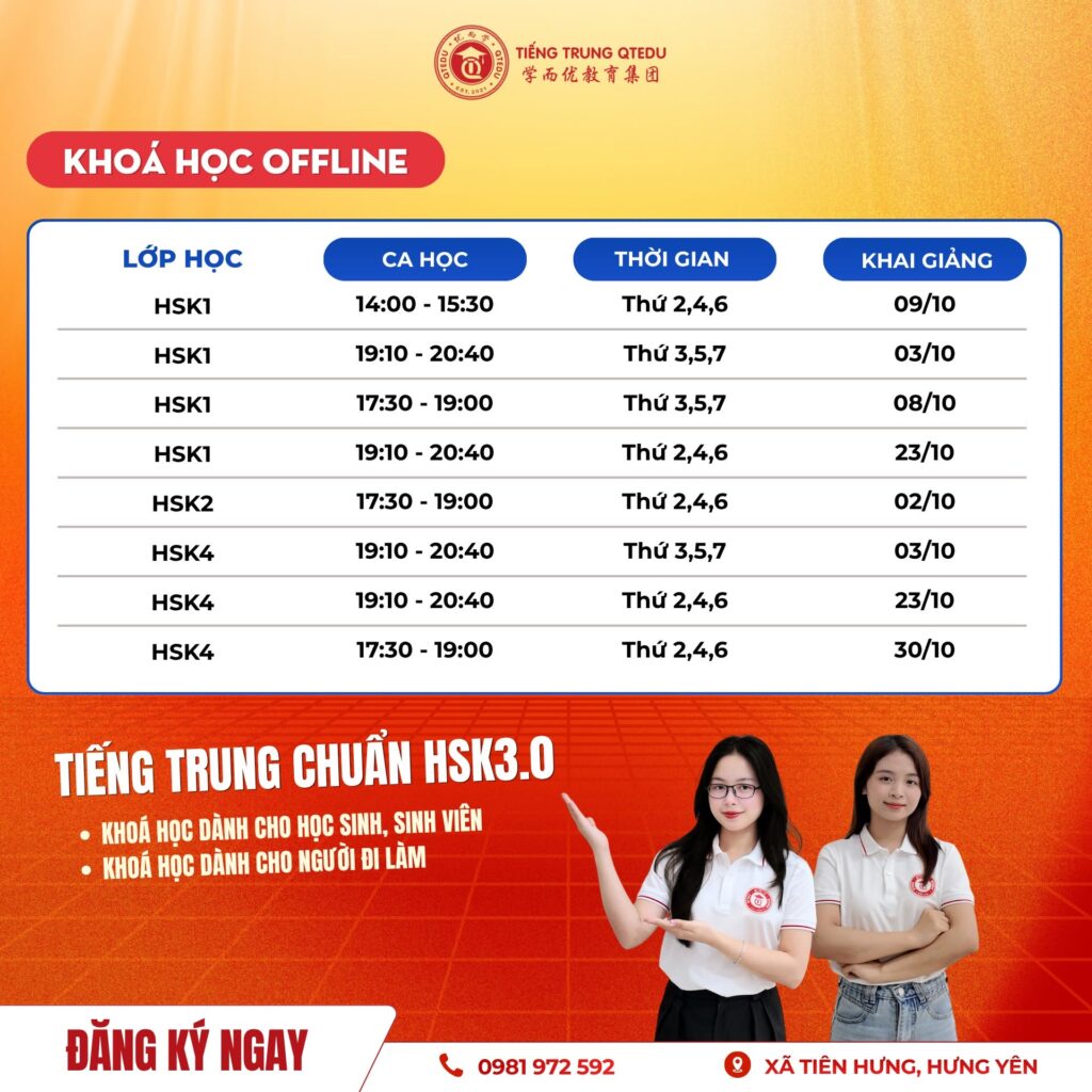 khai giảng qtedu đông hưng